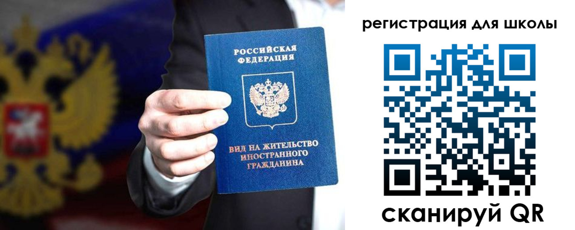 прописка регистрация в Луге