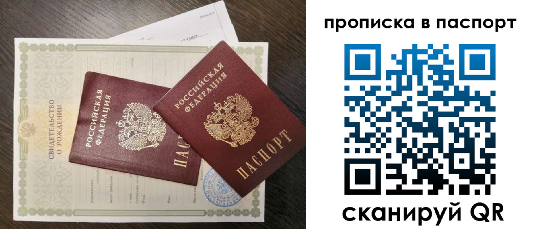 найти адрес прописки в Луге
