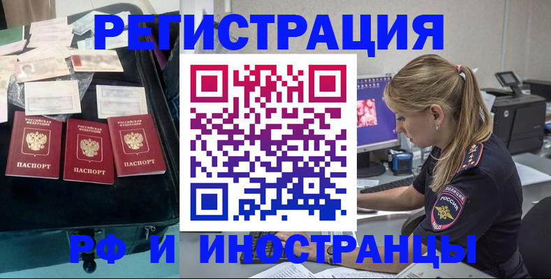 регистрация для дет. сада в Луге