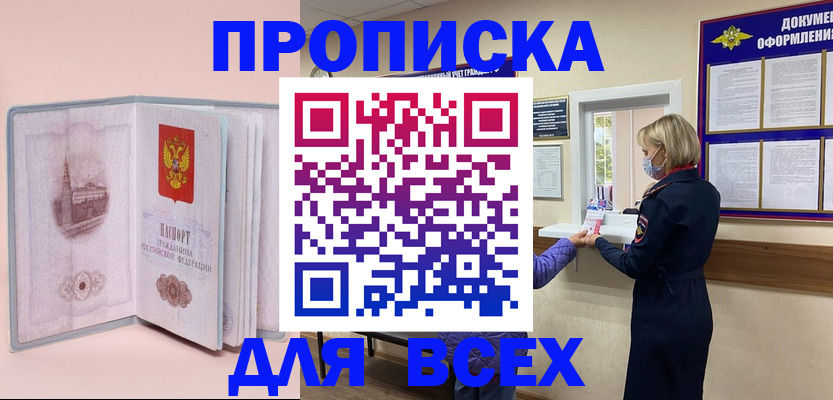 регистрация для школы в Луге